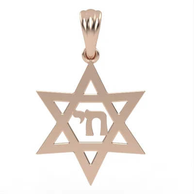 Star of David Pendant // Gold Pendant // White Gold // Rose Gold // Gift for // DP11